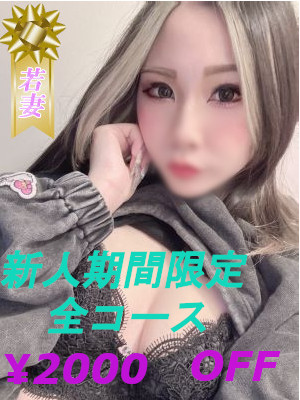 ゆずな